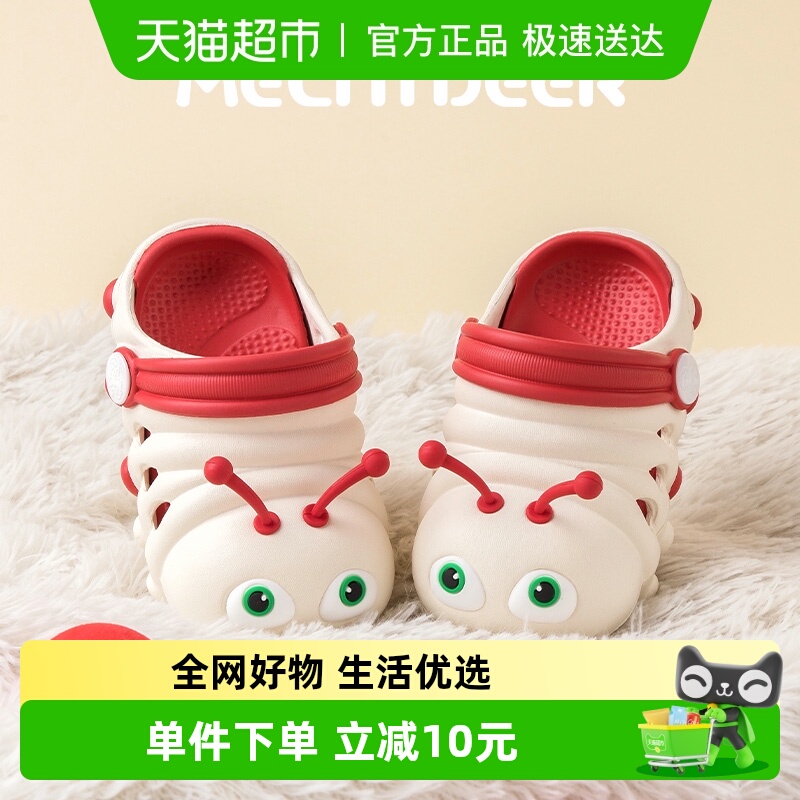 小鹿米利卡通儿童宝宝拖鞋洞洞夏季