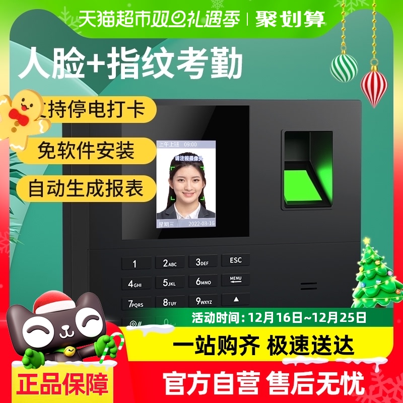 ڻָƴ򿨻沿ʶԱ°ǩˢһ284.52Ԫ(88VIP 95)