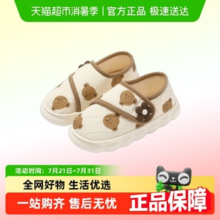棉拖季 dmpd月子鞋 产妇包跟透气产后软底2025新款 夏季 孕妇防滑 薄款