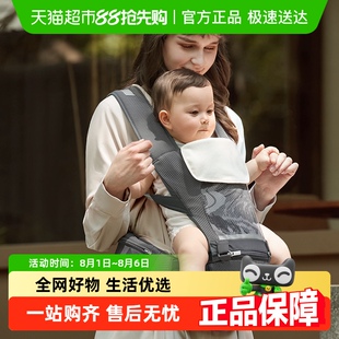 babycare腰凳婴儿背带宝宝轻便四季 坐凳两用外出抱娃坐凳前抱式