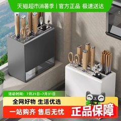 包邮优勤两用厨房置物架枪灰菜刀架筷架台面筷笼一体收纳架壁挂式