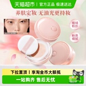 美康粉黛散粉持久控油遮瑕防水不脱妆哑光蜜粉细腻服帖定妆粉正品