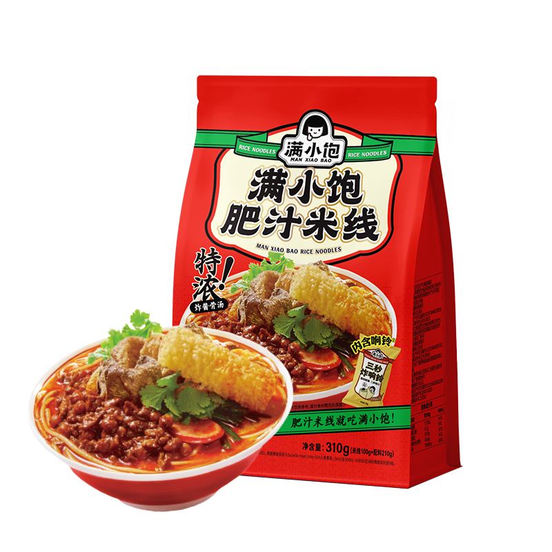 满小饱肥汁米线310g袋装港式米粉香辣酸辣粉夜宵宿舍懒人方便速食