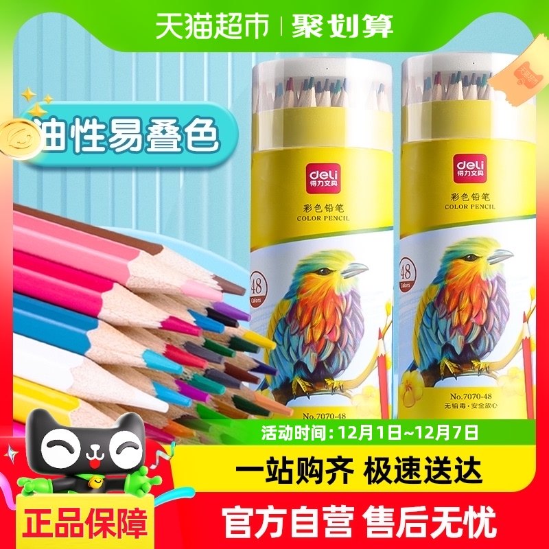 ������ǦСѧ������ר�����Բ�ɫǦ���ֻ�Ϳɫ����װ��ɫ�ʱʻ���