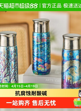 TUNE-PATTERN汀派纯钛保温杯高档彩钛纯钛杯子磁吸纯钛水杯双层钛
