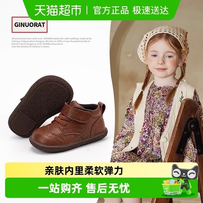 Ginuorat复古时尚软底休闲学步鞋