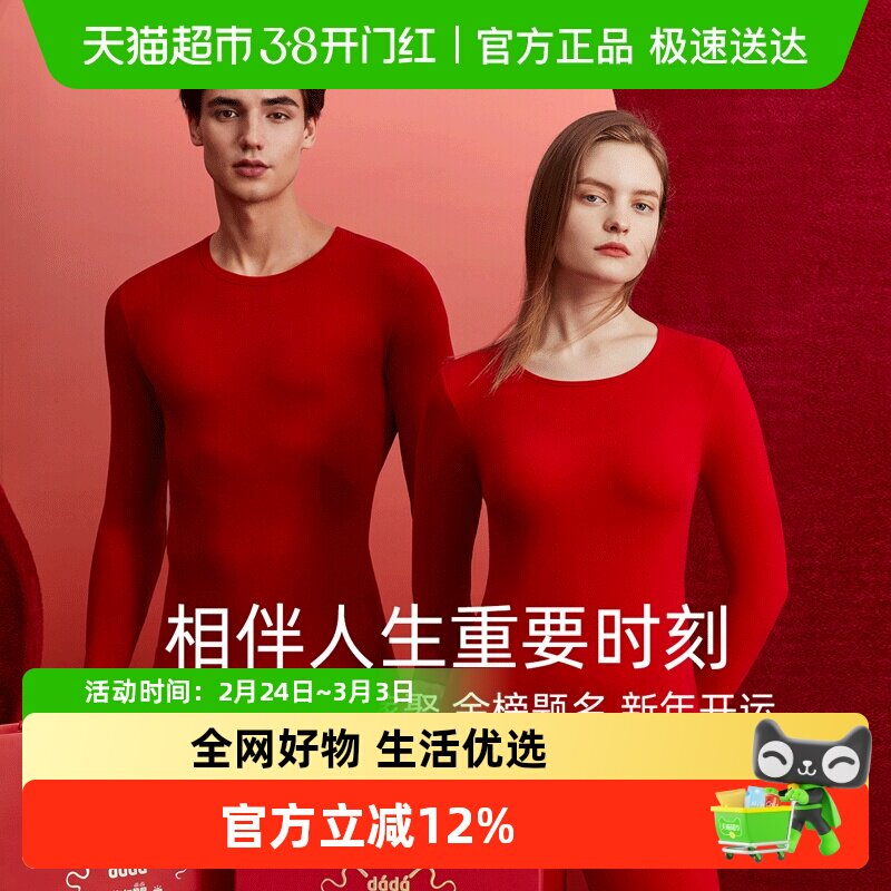 卫龙 备用凑单加1件 - 线报酷