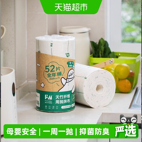 FutureMatters天竹纤维吸油印花