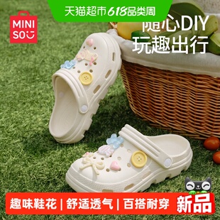 名创优品洞洞鞋女款2026新款平底凉鞋eva防滑防臭外穿拖鞋男款夏