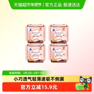 恩芝韩国进口纯棉迷你卫生巾姨妈巾经期护垫日用