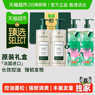 臻选馥绿德雅白珠绿珠洗发露控油蓬松丰盈发量感--下拉享大额补贴