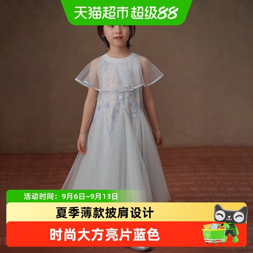 hacikis/哈齿女童亮片鱼尾纱裙