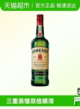 【进口】Jameson尊美醇爱尔兰威士忌洋酒烈酒700ml×1瓶特调