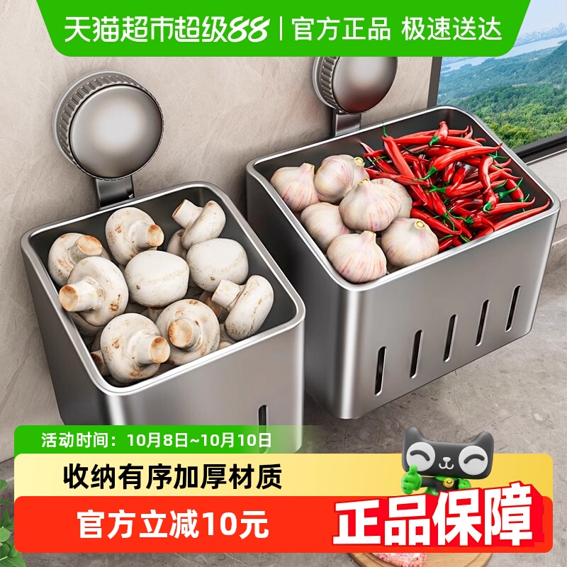 优勤壁挂吸盘置物架免打孔收纳盒