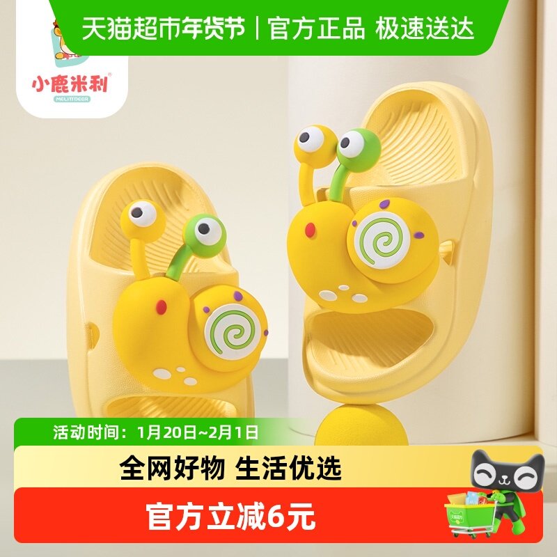 儿童拖鞋男童夏季新款防滑浴室内居家夏季防滑幼儿小孩宝宝凉拖女,童鞋/婴儿鞋/亲子鞋,儿童凉拖鞋,淘宝优惠券,粉丝福利购,淘宝优惠卷