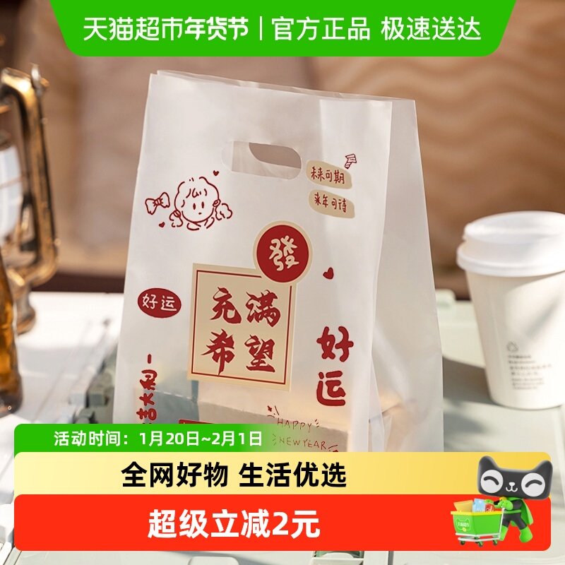 【包邮】外卖烘焙打包袋塑料手提包装袋加厚卡通塑料手提袋,包装,包装袋,淘宝优惠券,粉丝福利购,淘宝优惠卷