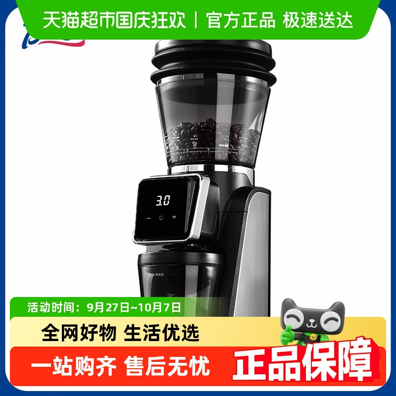 Bincoo电动磨豆机全自动商用