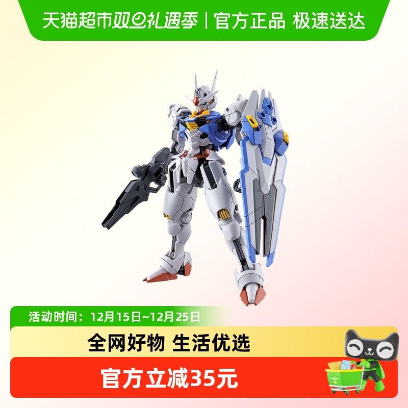 万代1/144比例HG系列拼装模型