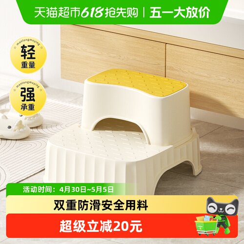 曼龙儿童踩脚凳儿童洗漱增高凳