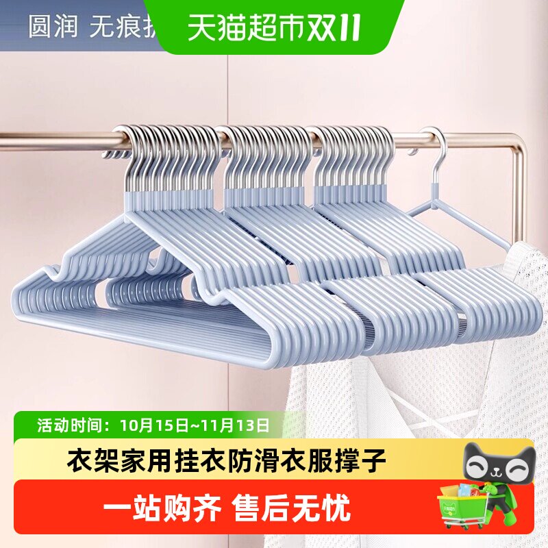 卡维瑞衣架家用挂衣服挂架撑子学生宿舍用防滑晾衣架浸塑晒衣挂架
