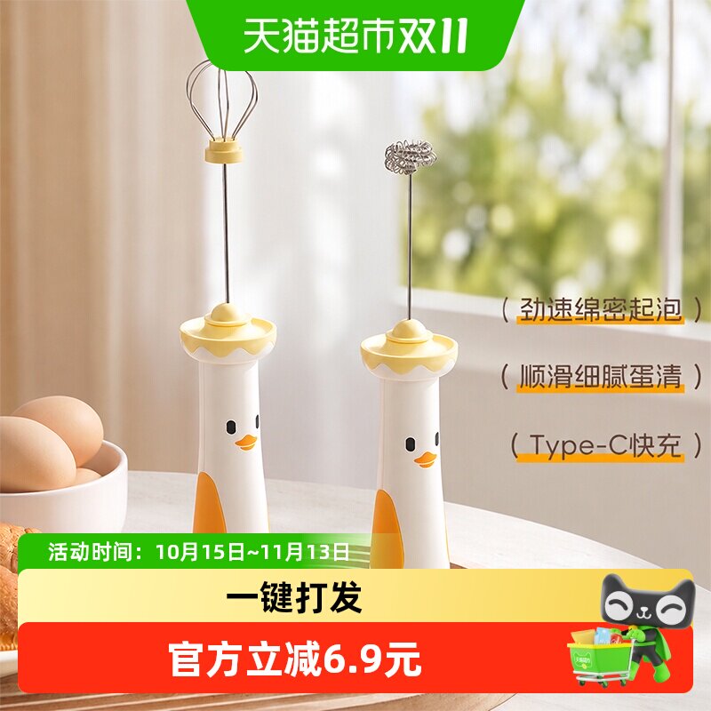 川岛屋咖啡打泡器奶泡机打发器手持小型电动搅拌棒抹茶牛奶起泡器
