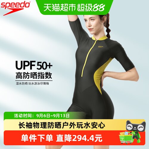 Speedo速比涛女子泳衣柔软高弹