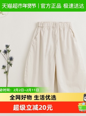 马克珍妮法式优雅 女童南瓜廓形宽松阔腿裤儿童灯笼裤春秋240305