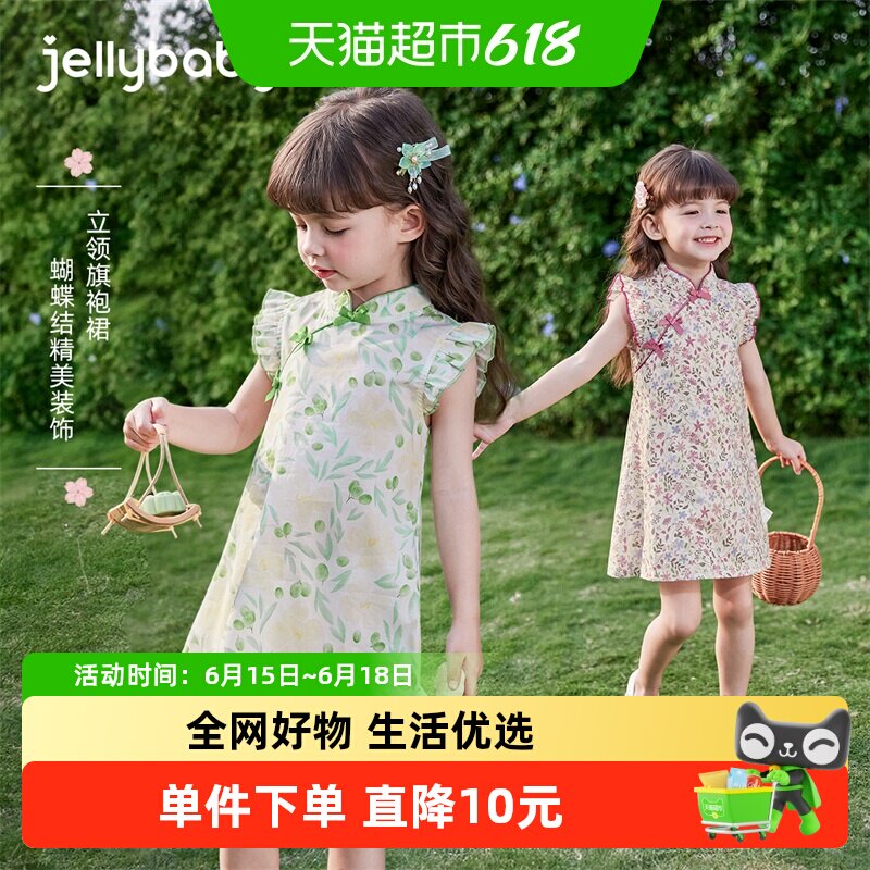 [7A抗菌]女童国风旗袍宝宝纯棉唐装小童裙子夏装儿童新中式连衣裙