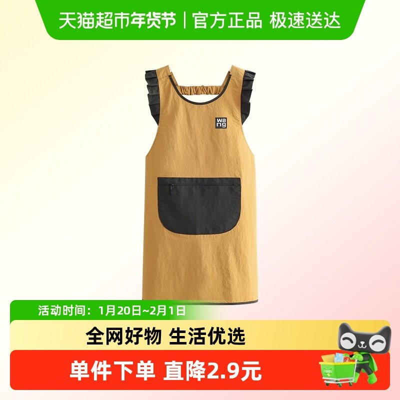 时尚防水无袖围裙女厨房家用防油工作服高级感年轻款餐饮专用围腰,家庭/个人清洁工具,围裙,淘宝优惠券,粉丝福利购,淘宝优惠卷