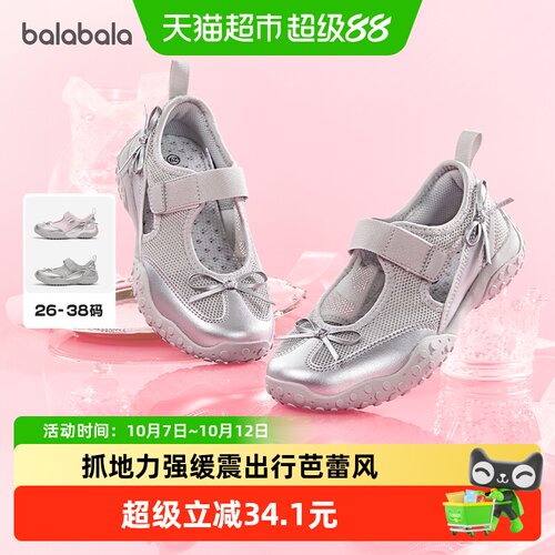 巴拉巴拉夏季新款优雅女童鞋
