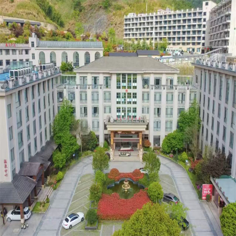 磐安大盘山开元温泉度假酒店2天1晚自由行-住养生房送大盘山温泉