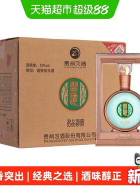 贵州君品习酒53度白酒