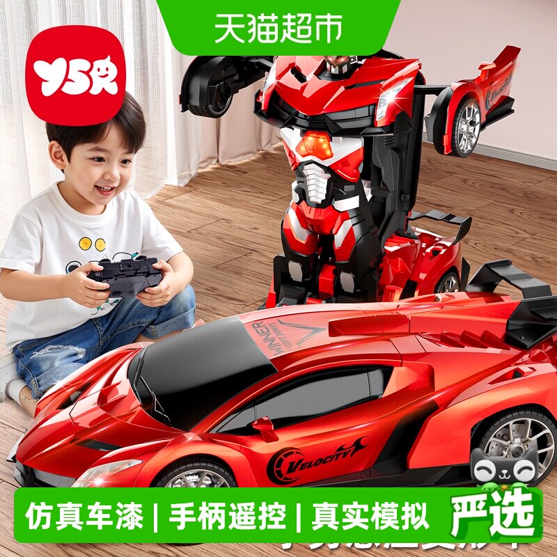 奕思瑞儿童手势感应一键变形车图片