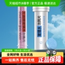 通用除油 包邮 玻璃水泡腾片汽车用雨刮水雨刷精浓缩泡腾清洁剂四季