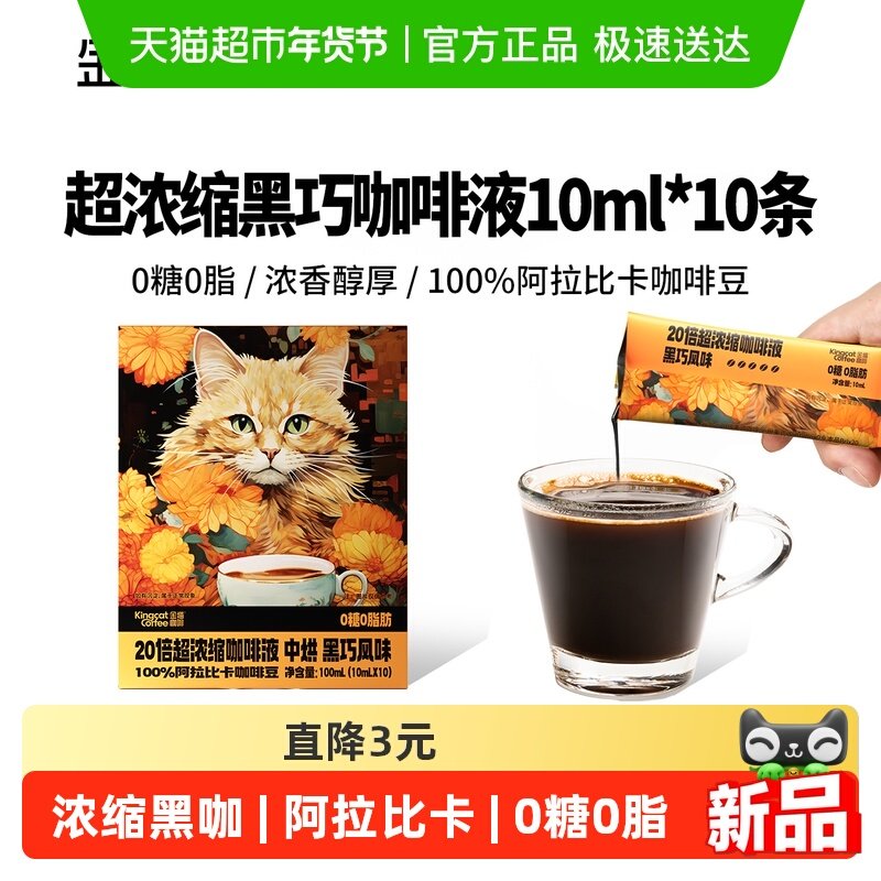 ��è����20����Ũ������Һ���ɷ�ζ�����ȿ��ڿ��� ���ܿ���Һ 9.4Ԫ