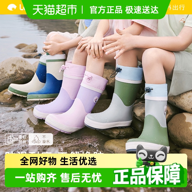 檸檬寶寶防滑束口高筒兒童雨鞋