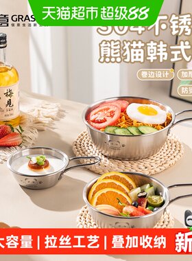 广意304不锈钢碗一冲即净多用