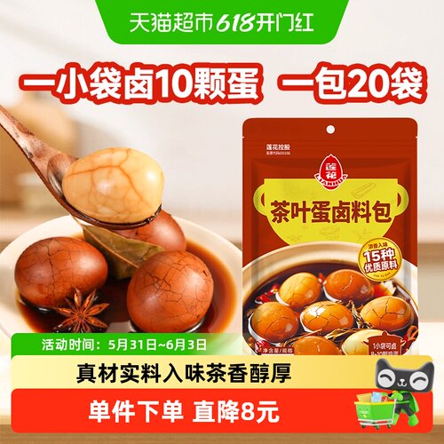 莲花茶叶蛋卤料160g×1组