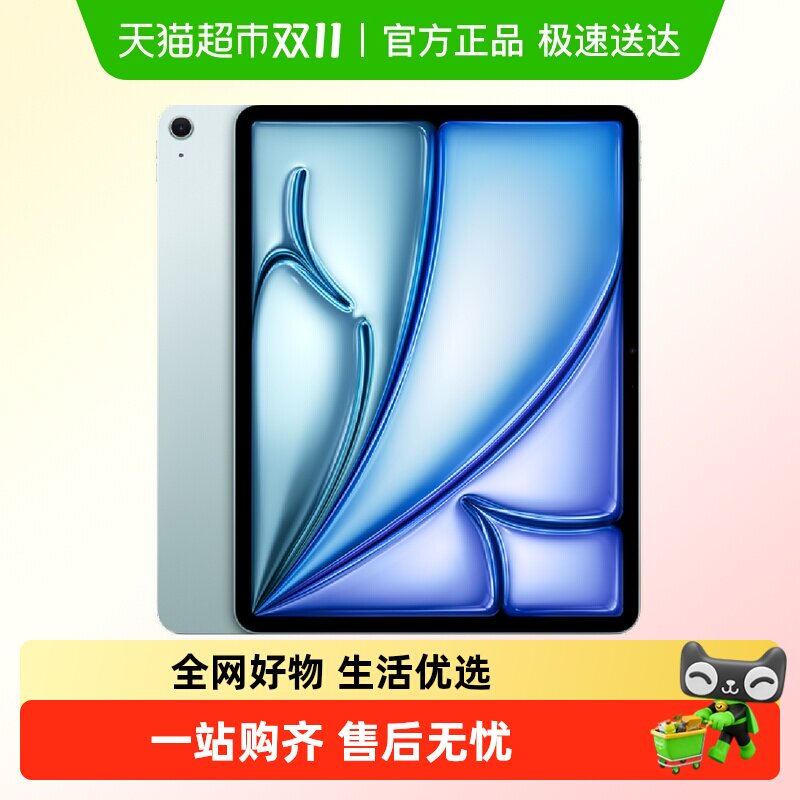 【预激活】Apple/苹果iPadAir6代2024款11英寸平板电脑M2芯片