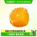 四川眉山爱媛果冻橙新鲜橙子酸甜多汁应季 水果柑橘手剥甜橙
