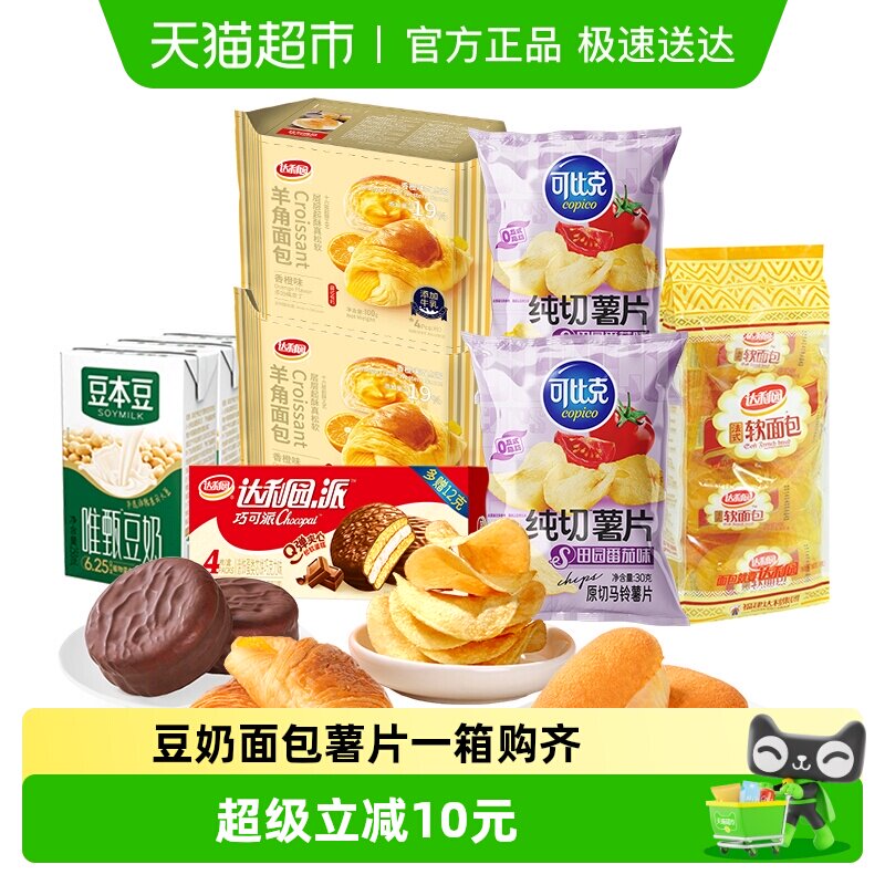 达利园年年有余糕点1.342kg休闲解馋吃喝配齐五种产品早餐零食