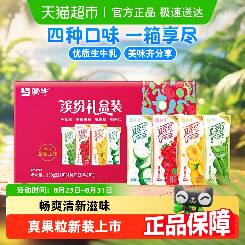 ���ͷ����װ����ţ�������ݮ/����/«��/Ҭ���ȶ��ζ����ѡ��