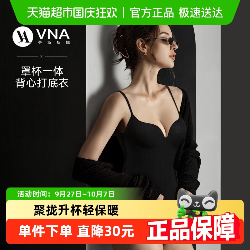 VNA/˹ȴصŮڴ⴩һﶬ