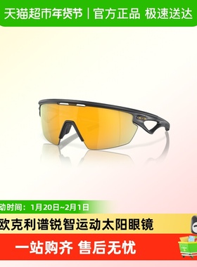欧克利男女款破风有型运动追风潮流时尚太阳镜墨镜SPHAERA0OO9403
