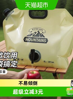 MR妙然大容量折叠户外水袋