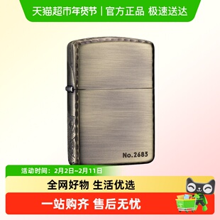 打火机Zippo正版原装正版鱼戏莲叶间Zippo打火机礼物送男友