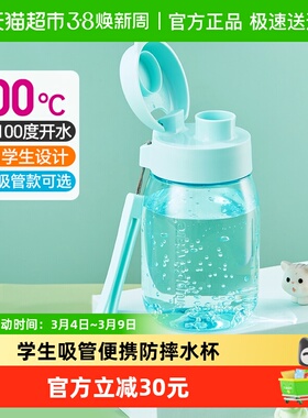 特百惠CC嘟嘟350ml企鹅水杯学生男女吸管便携塑料防摔儿童水杯