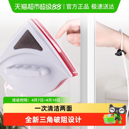 千屿双面玻璃擦磁性擦窗器清洁