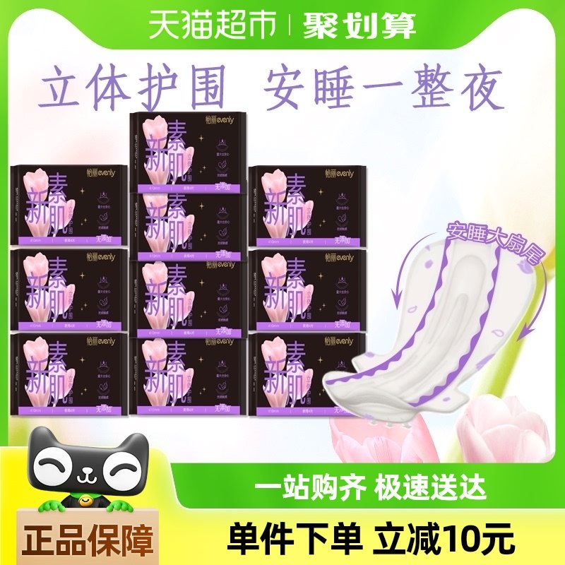 �������������ؼ�ҹ��410mm*40Ƭ�����׷����廤Χ�������������