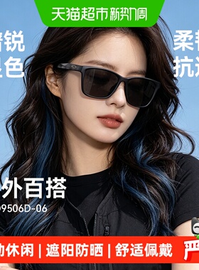 欧克利户外开车跑步钓鱼休闲眼镜